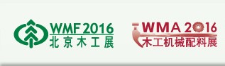WMF 2016 in Bejing/China, 1-4 June.