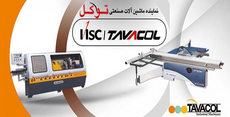 TAVACOL IRAN, TRADING MACHINERY &ACCESSORIES