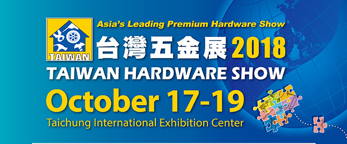 TAIWAN HARDWARE SHOW 17-19 OCTOBER 2018 IN TAICHUNG